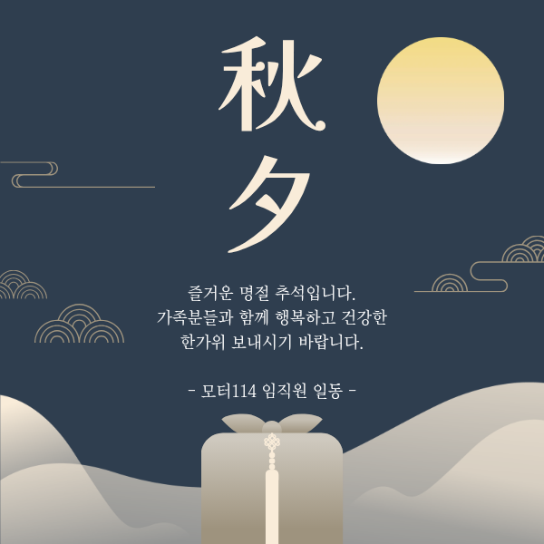  팝업