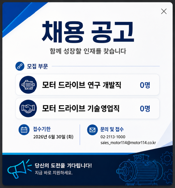  팝업
